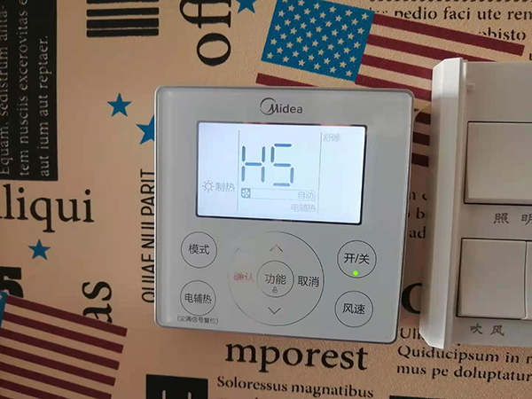 东至美的空调维修