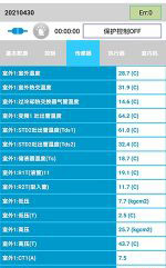 东至中央空调维修电话是多少