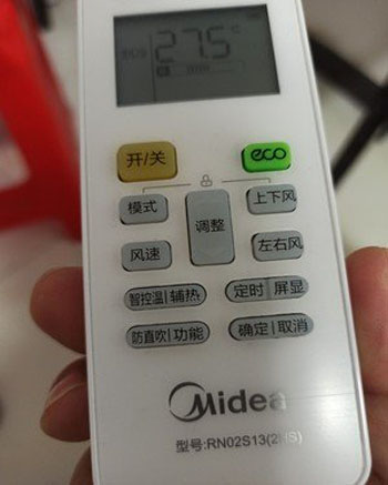 东至空调遥控器打不开